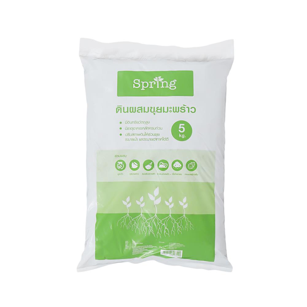 ดินผสมขุยมะพร้าว SPRING 5 กก._1