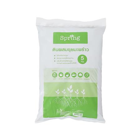 ดินผสมขุยมะพร้าว SPRING 5 กก._0