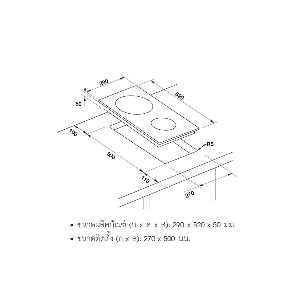 เตาฝังเซรามิก HAFELE SMART SLIDING 30 ซม.