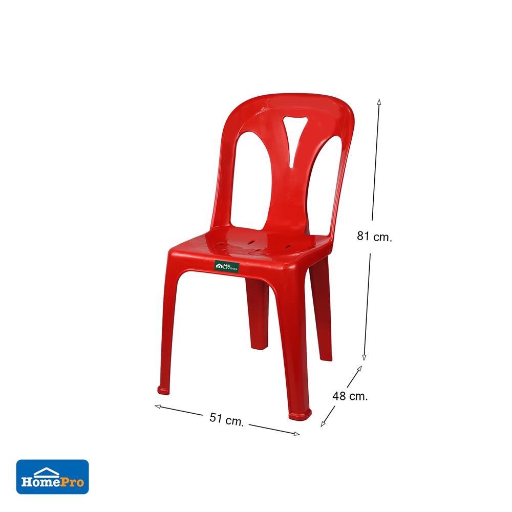 เก้าอี้พนักพิง ME LIVING DRAGON สีแดง