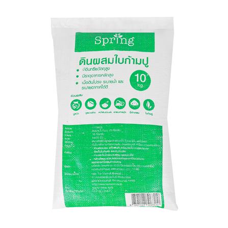 ดินผสมใบก้ามปู SPRING 10 กก.