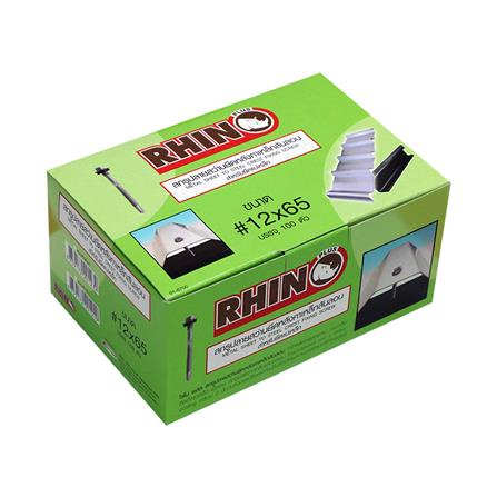 สกรูเมทัลชีทสันลอนแปเหล็ก RHINO 12x65 มม. 100 ชิ้น_1