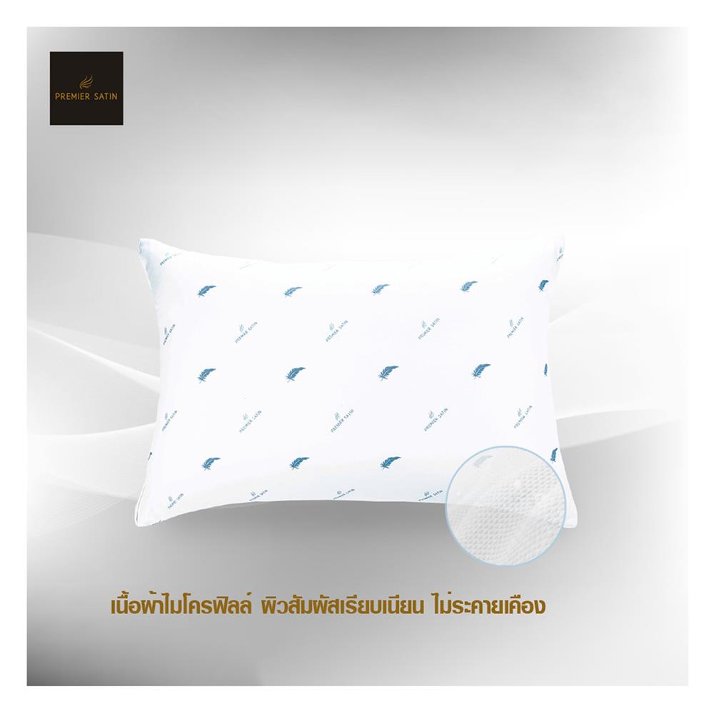 หมอนหนุนสุญญากาศ ใยสังเคราะห์ PREMIER SATIN ESSENTIAL TOUCH 19x28 นิ้ว สีขาว