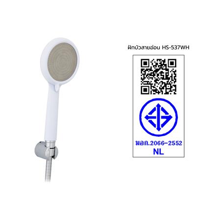 ชุดฝักบัวสายอ่อน 3 ระดับ HANG รุ่น HS-537WH สีขาว_2