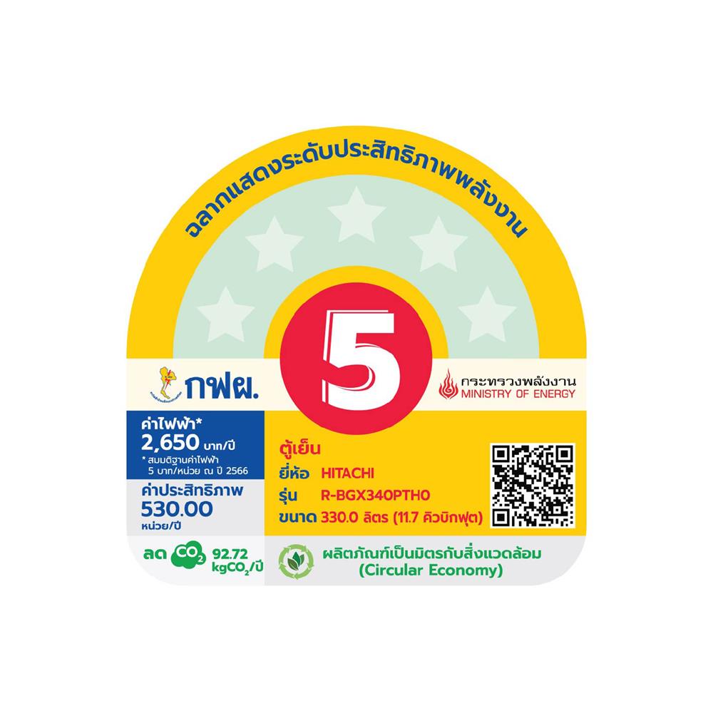 ตู้เย็น 2 ประตู HITACHI RBGX340PTH0 XGR 11.7 คิว อินเวอร์เตอร์