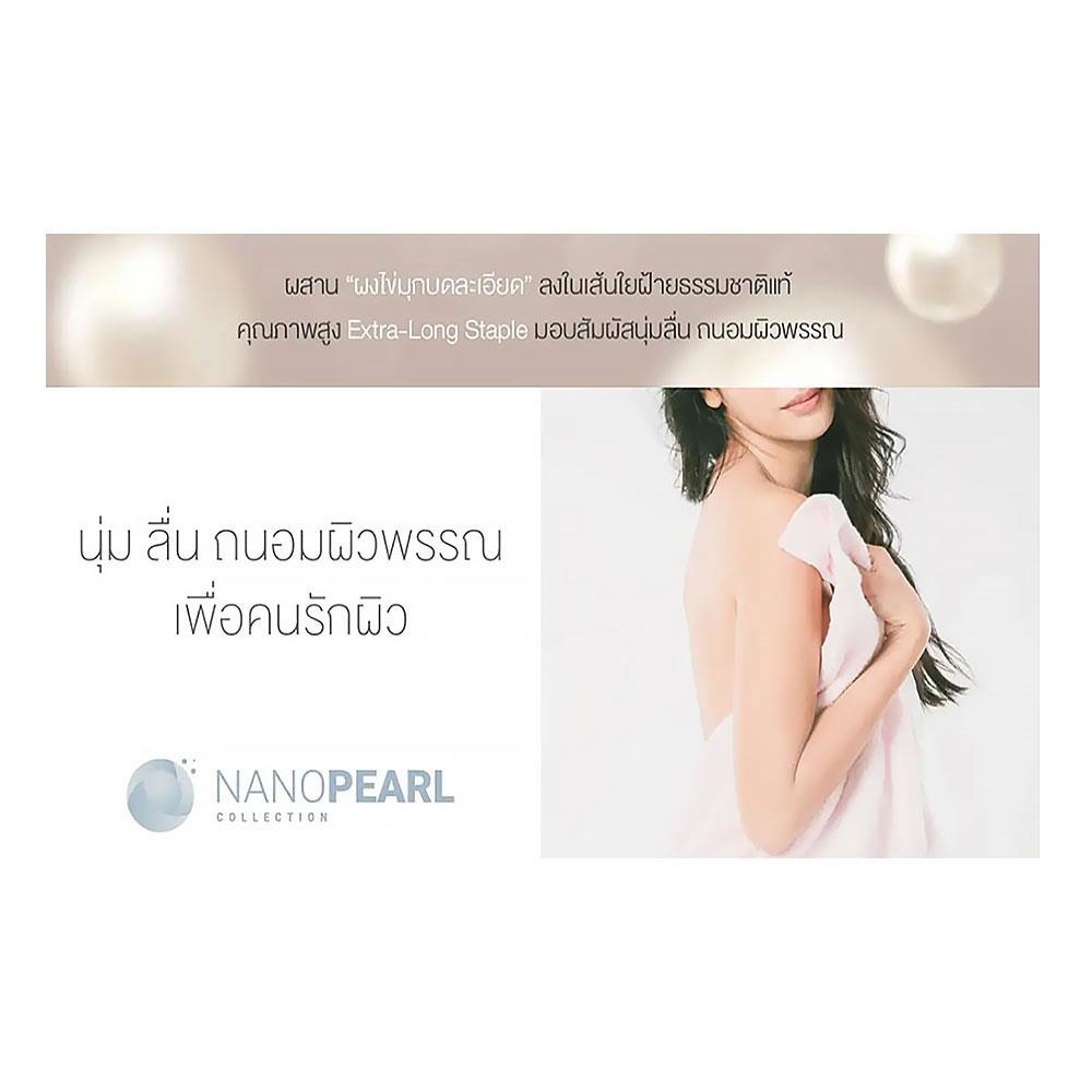 ผ้าขนหนู FROLINA NANO PEARL 15X31 นิ้ว สีม่วง