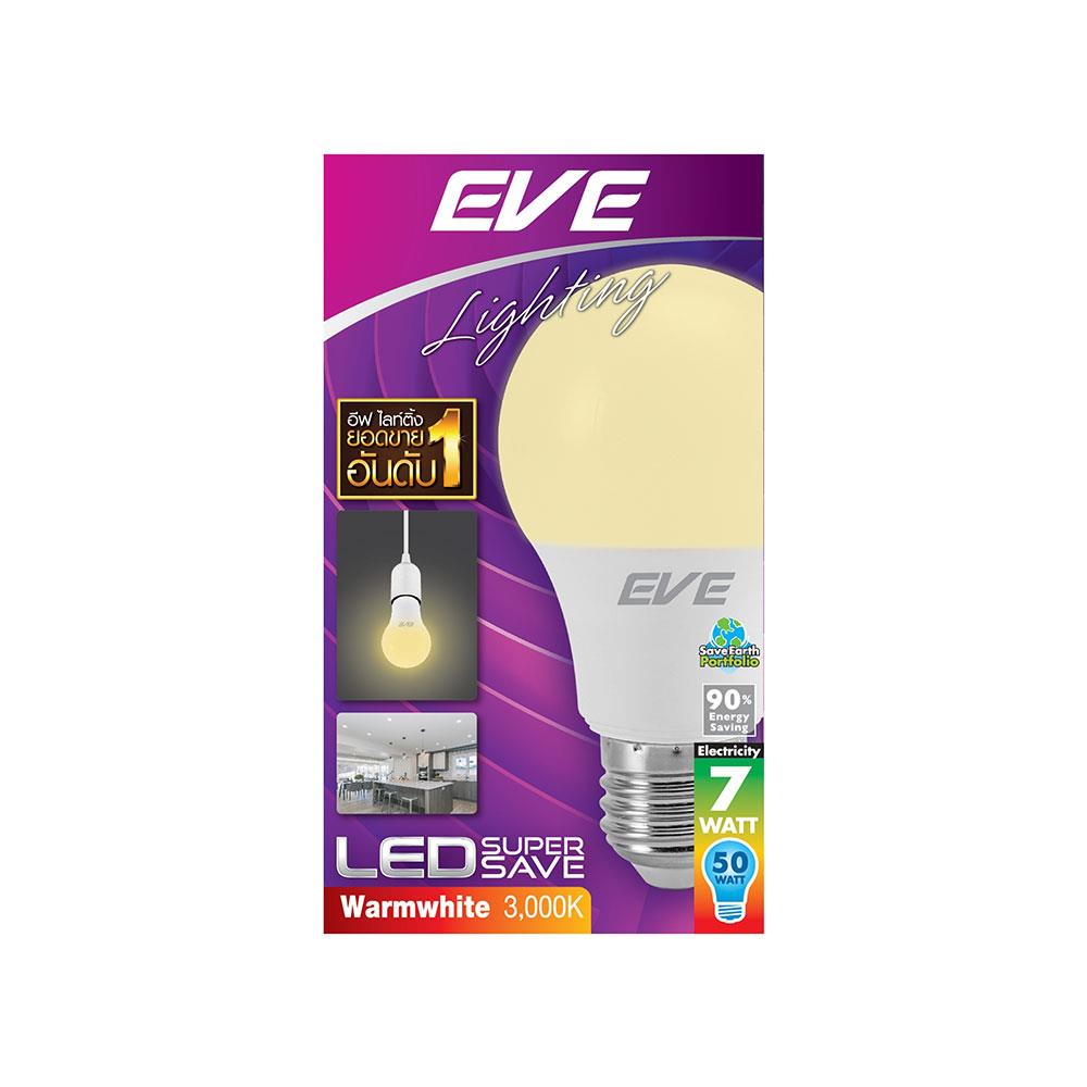 หลอด LED EVE SUPER SAVE 7 วัตต์ WARMWHITE E27 แพ็ก 4 ชิ้น
