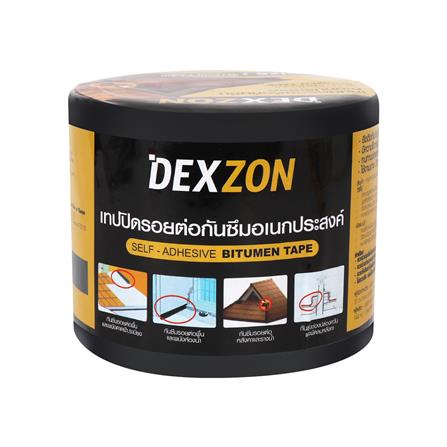 เทปกาวบิทูเมน DEXZON 0.1x3 ม. สีดำ