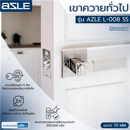 เขาควายทั่วไป AZLE L-008 สีสเตนเลส_4