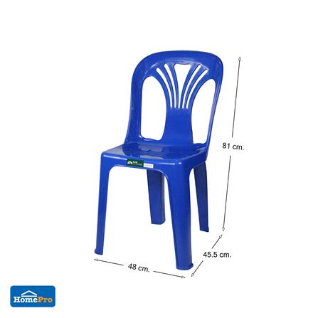 เก้าอี้พนักพิง ME LIVING GEM สีน้ำเงิน_4