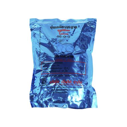 ปุ๋ยตรากระต่ายสูตร 46-0-0 เจียไต๋ 3 กก._0