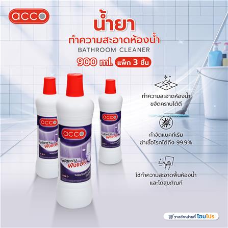 น้ำยาทำความสะอาดห้องน้ำ ACCO 900 มล. แพ็ก 3 ชิ้น_4