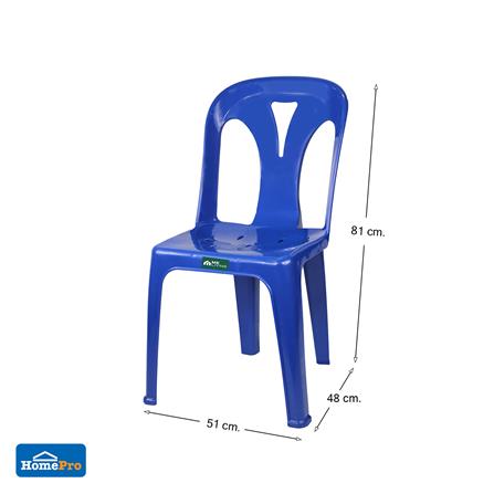 เก้าอี้พนักพิง ME LIVING DRAGON สีน้ำเงิน_4