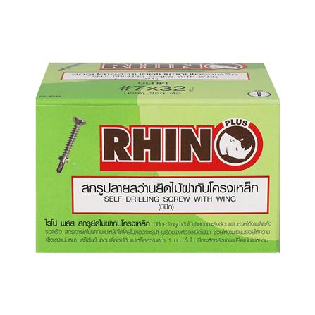 สกรูยึดไม้ฝามีปีก RHINO 7X32 16 มม. 250 ชิ้น_1