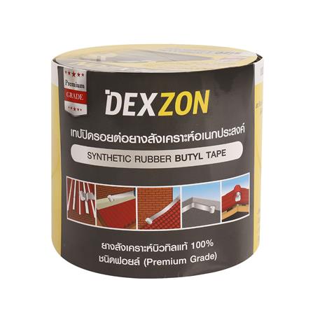เทปกาวบิวทิว DEXZON 0.1x3 ม. สีเทา