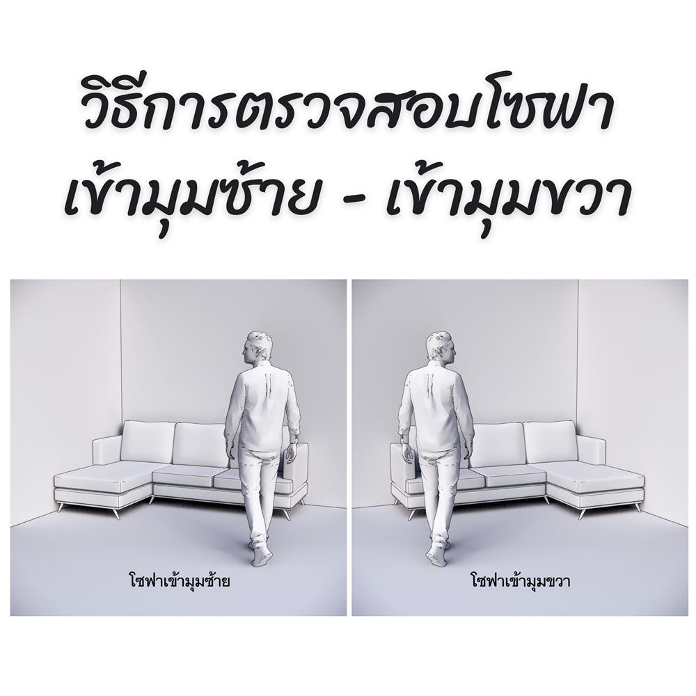 โซฟาเข้ามุมขวา KONCEPT TENNESSEE สีน้ำตาล