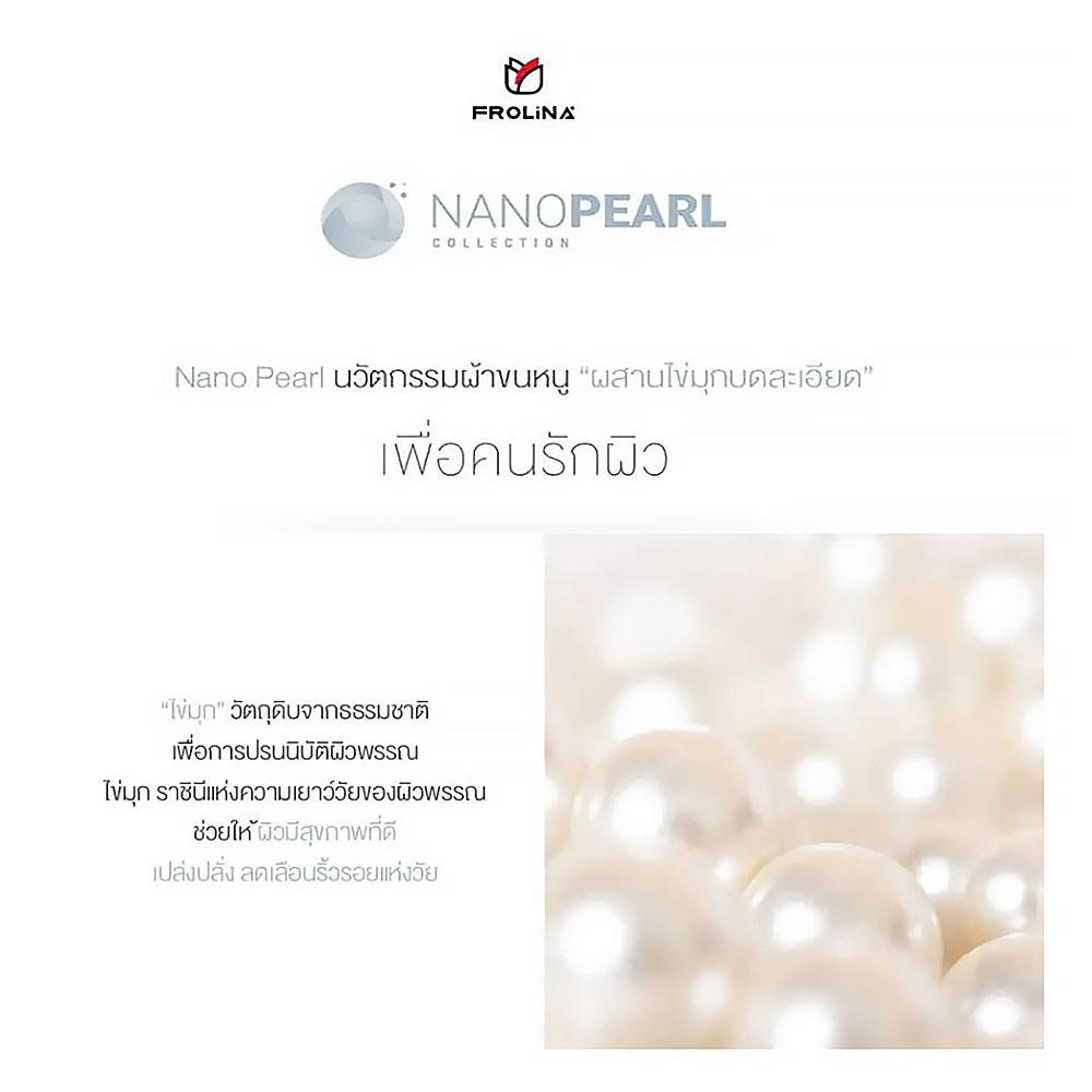 ผ้าขนหนู FROLINA NANO PEARL 27X54 นิ้ว สีเทา