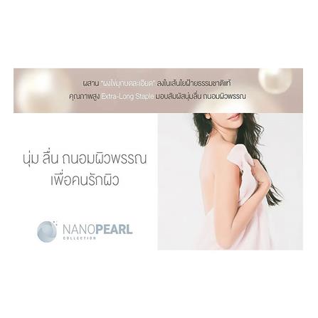 ผ้าขนหนู FROLINA NANO PEARL 27X54 นิ้ว สีเทา_7