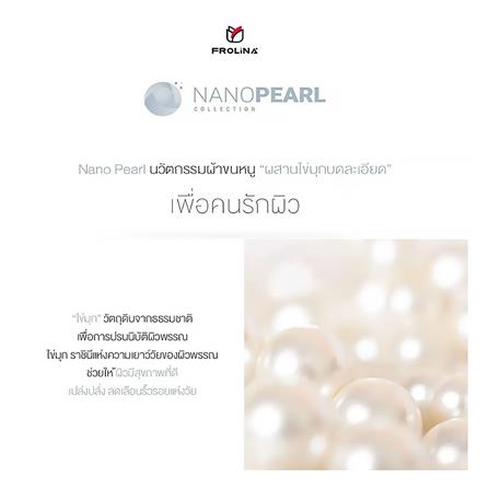 ผ้าขนหนู FROLINA NANO PEARL 27X54 นิ้ว สีเทา_8