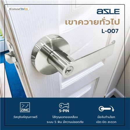 เขาควายทั่วไป AZLE L-007 สีสเตนเลส_4