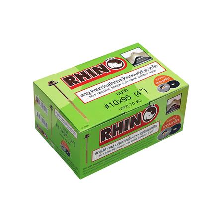สกรูลอนคู่แปเหล็กมีแหวน RHINO 10X95 มม. 70 ชิ้น_1