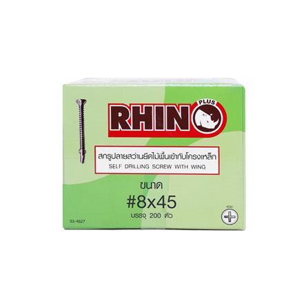 สกรูยึดไม้ฝามีปีก RHINO 8X45 28 มม. 200 ชิ้น_1