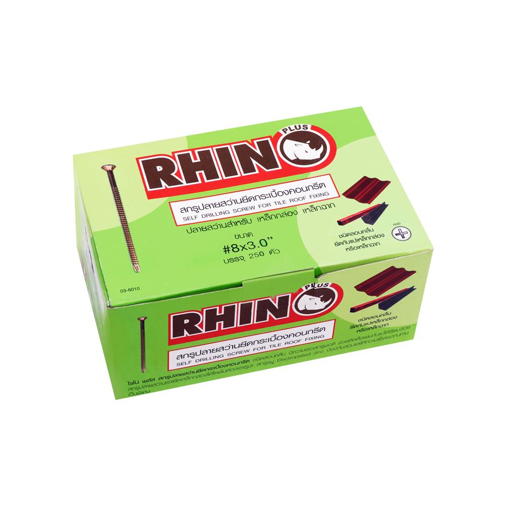 สกรูปลายสว่าน RHINO TF 8X3 นิ้ว 250 ชิ้น