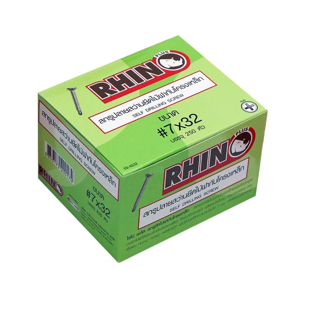 สกรูยึดไม้ฝาปลายสว่านไม่มีปีก RHINO 7X32 มม. 250 ชิ้น