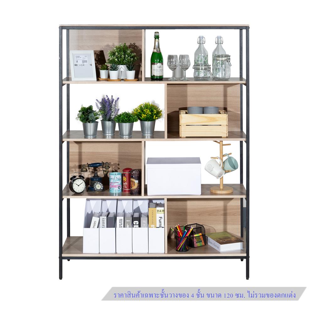 ชั้นวางของ 4 ชั้น FURDINI COPER 120 ซม. สีไวท์โอ๊ค