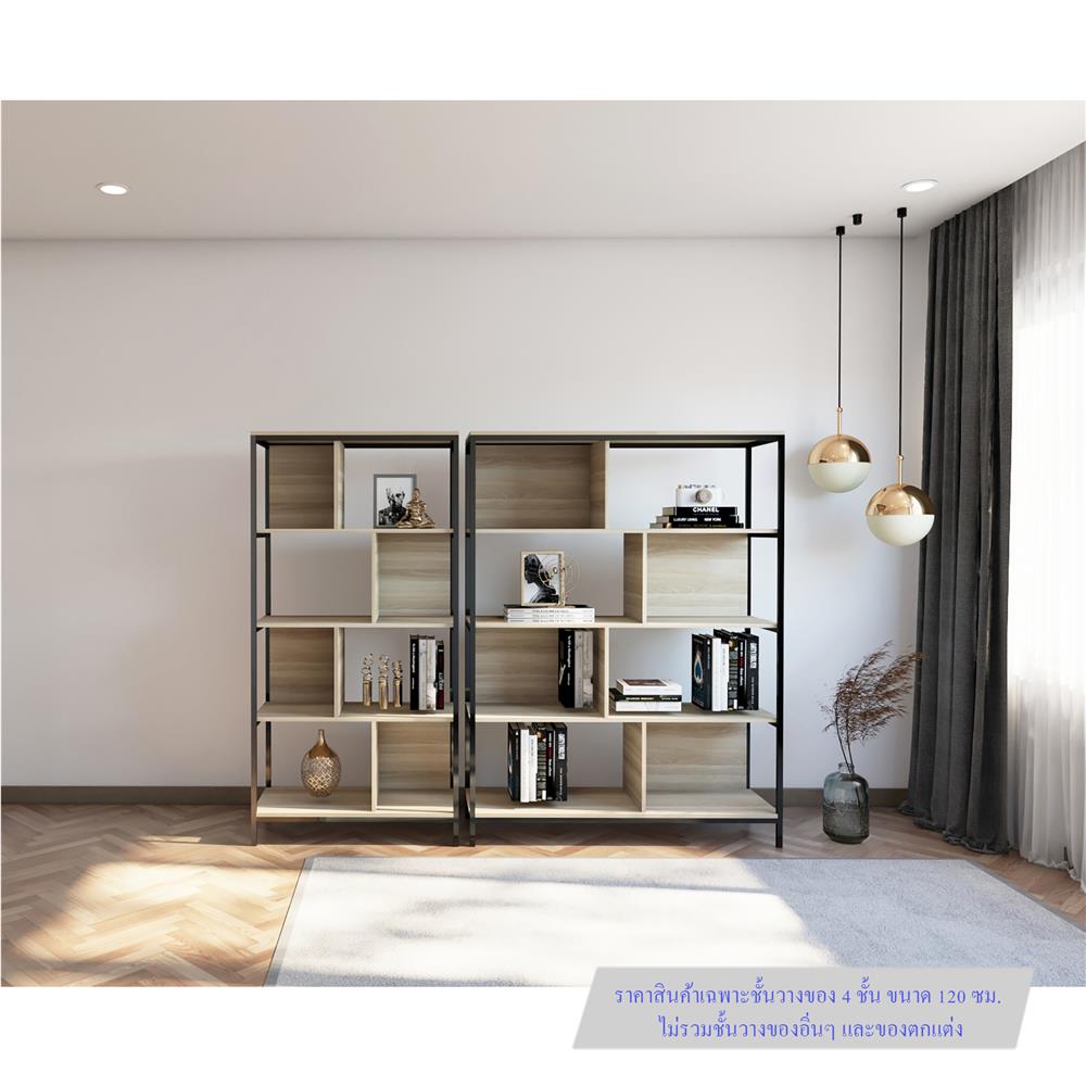 ชั้นวางของ 4 ชั้น FURDINI COPER 120 ซม. สีไวท์โอ๊ค