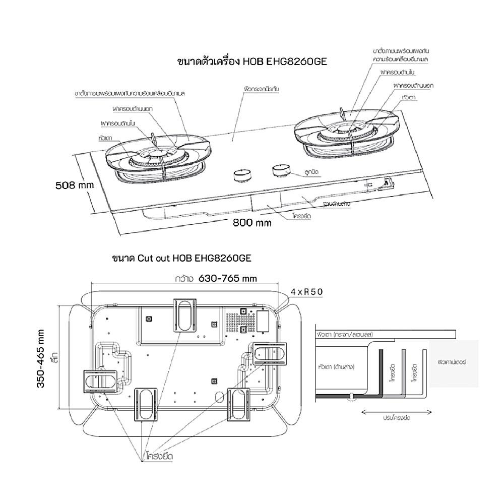 เตาฝังแก๊ส ELECTROLUX EHG8260GE 80 ซม.