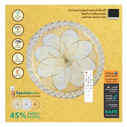 ไฟเพดาน LED LAMPTAN FLORIA EDGE 18 นิ้ว 36 วัตต์ DAYLIGHT/COOL WHITE/WARM WHITE สีขาว_7