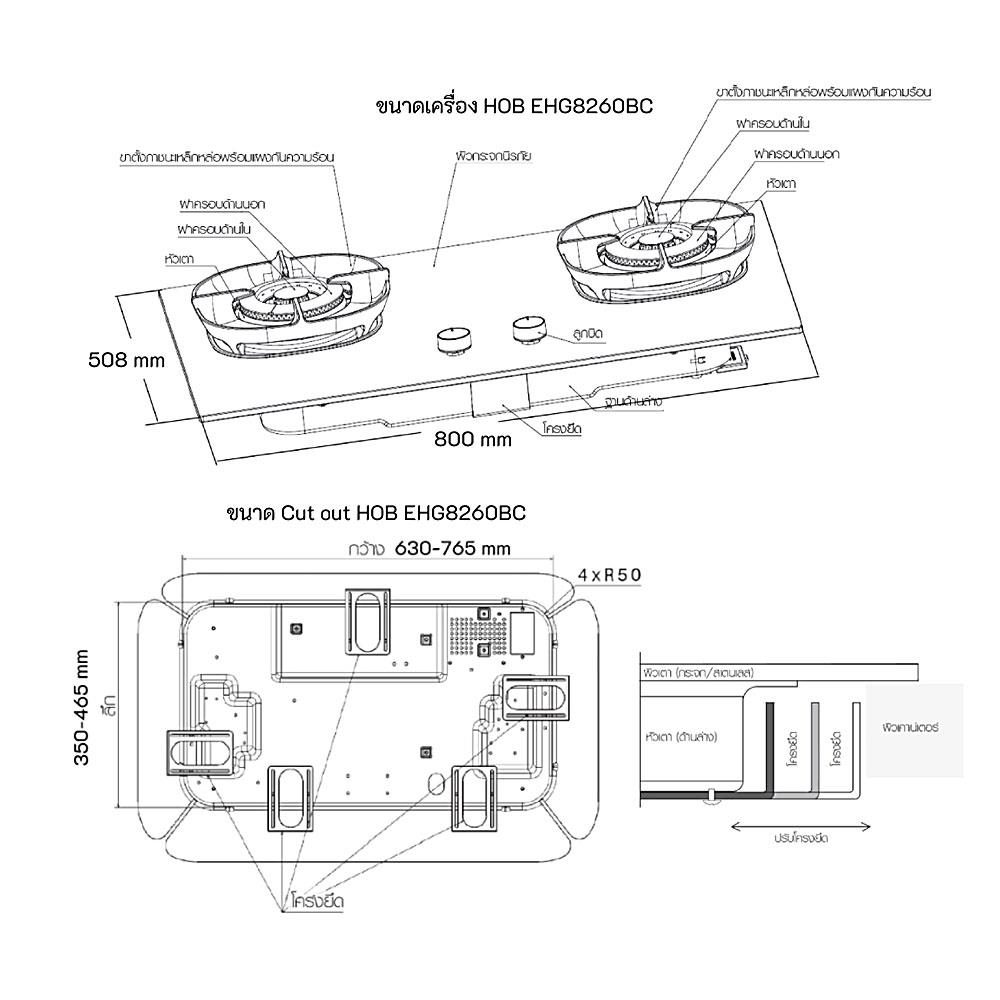 เตาฝังแก๊ส ELECTROLUX EHG8260BC 80 ซม.