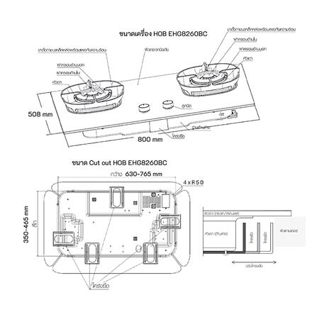 เตาฝังแก๊ส ELECTROLUX EHG8260BC 80 ซม._6