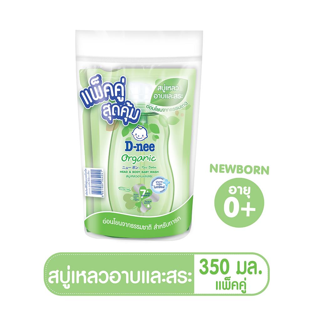 รีฟิลสบู่เหลว D-NEE ออร์แกนิคเฮดแอนด์บอดี้วอช 350 มล. แพ็กคู่