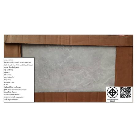 กระเบื้องผนัง 12x18 นิ้ว COTTO บลิซ เทา (EXC) II PM 1.08M2_5