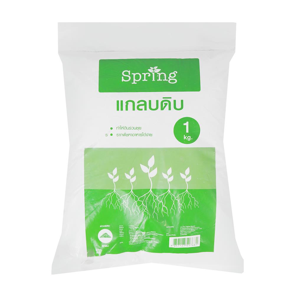 แกลบดิบ SPRING 1 กก.