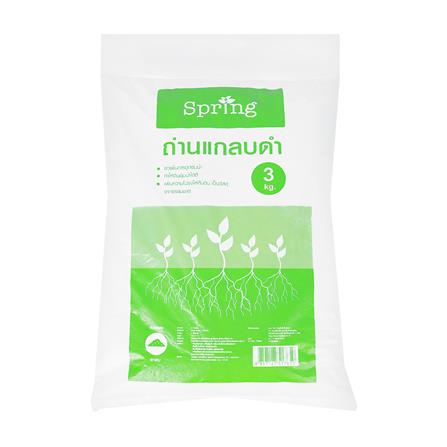 ถ่านแกลบดำ SPRING 3 กก.