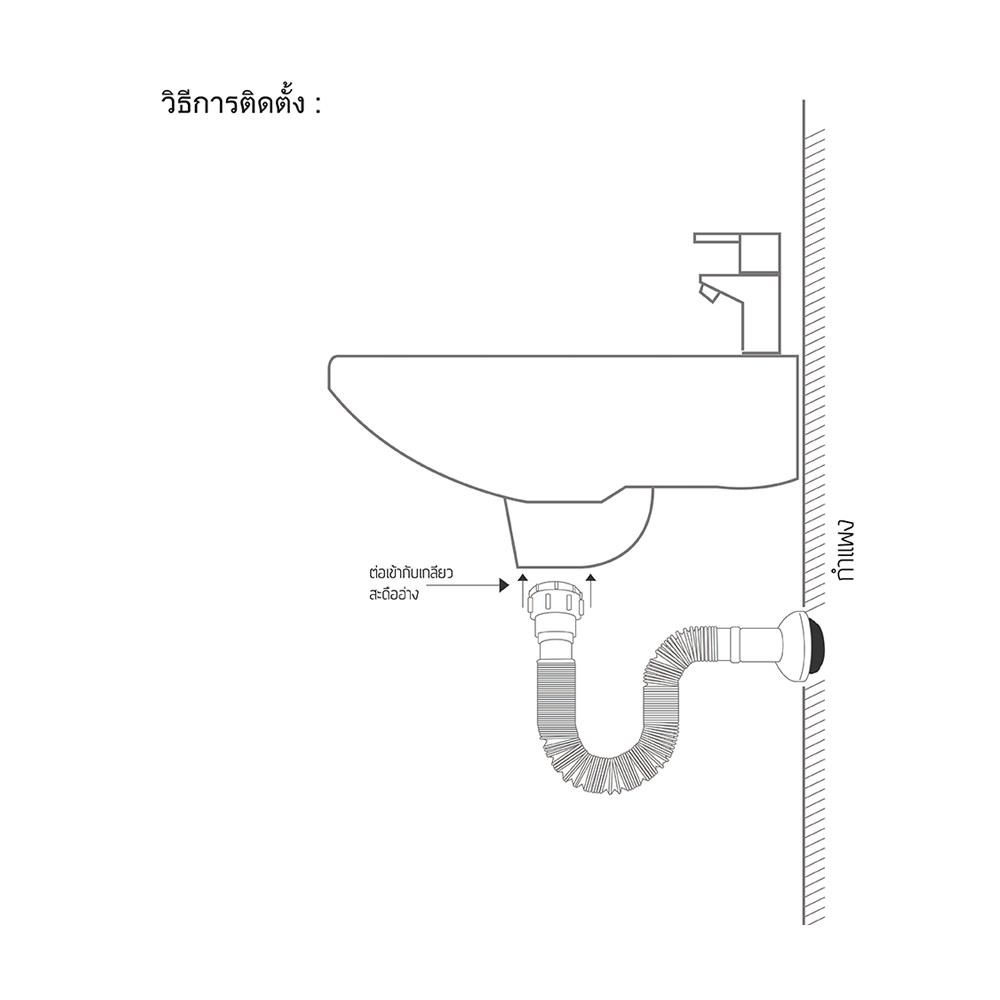 ท่อน้ำทิ้งอ่างล้างหน้าท่อย่น MOYA MY-G01 100 ซม.