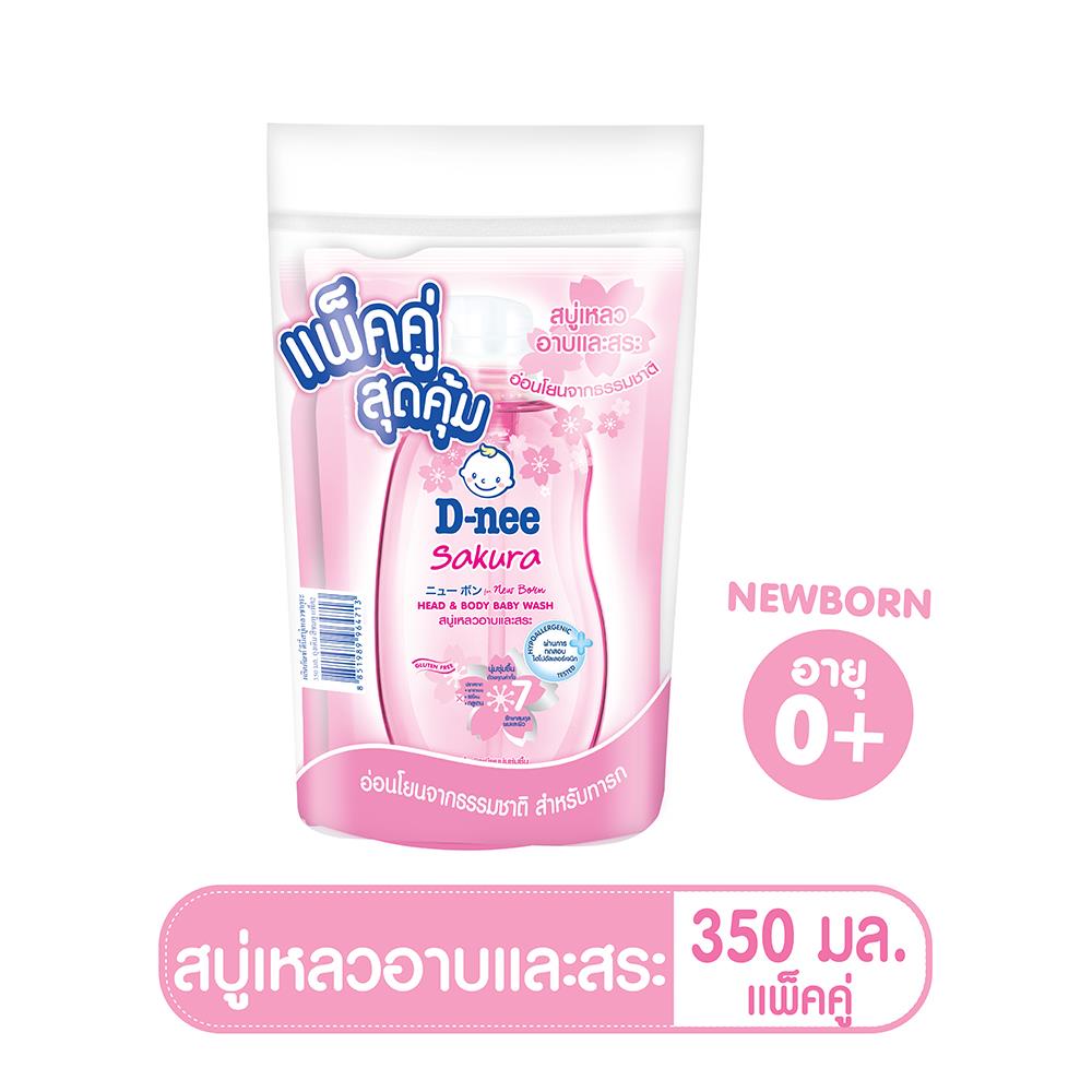 รีฟิลสบู่เหลว D-NEE ซากุระ เฮดแอนด์บอดี้วอช 350 มล. แพ็กคู่
