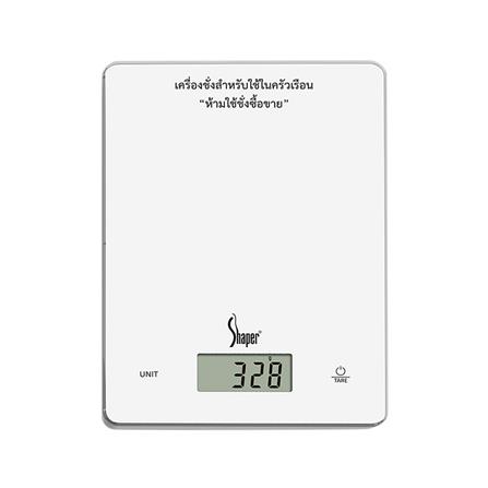 เครื่องชั่งนํ้าหนักดิจิตอล 10 กก. SHAPER KS-1021W สีขาว