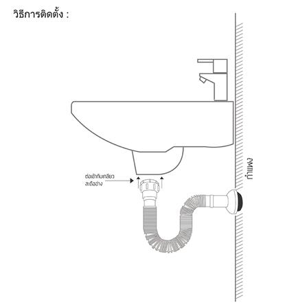 ท่อน้ำทิ้งอ่างล้างหน้าท่อย่น BATH TIME MY-W02 100 ซม._3