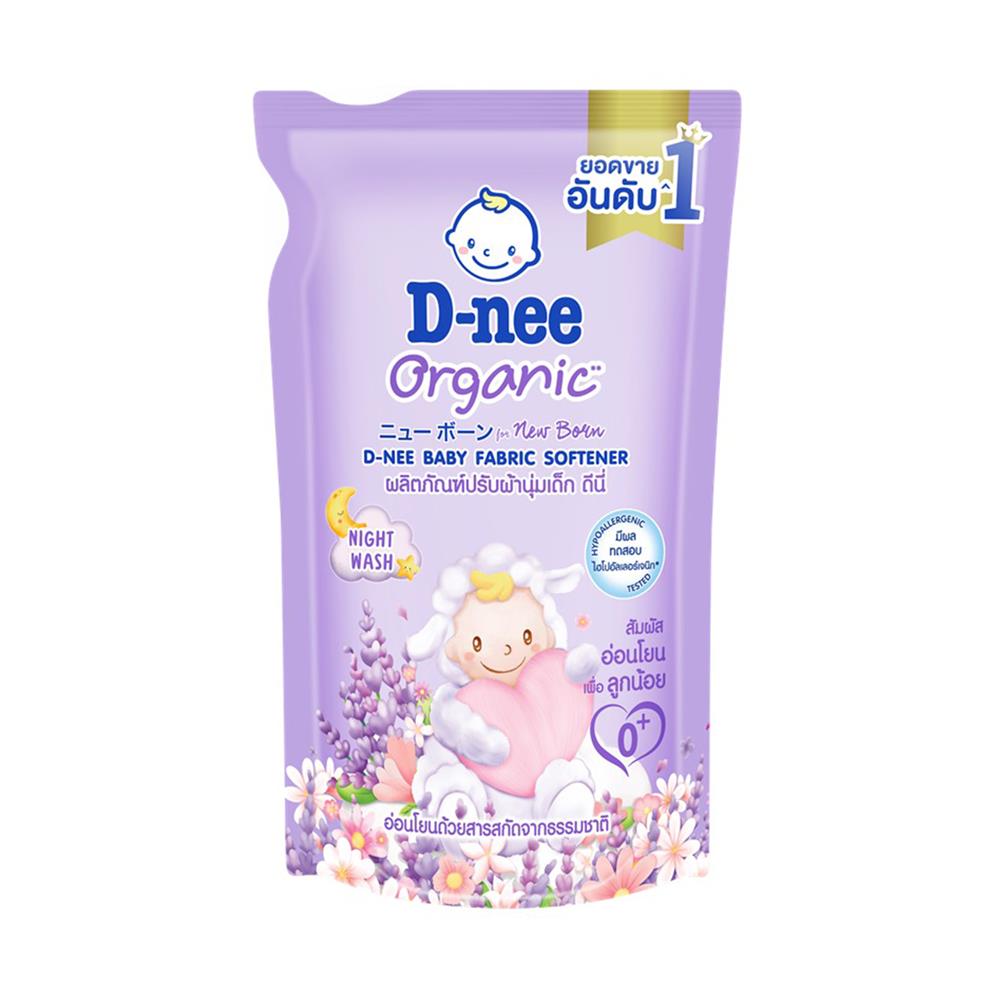 น้ำยาปรับผ้านุ่ม D-NEE NEWBORN NIGHT WASH 530 มล. สีม่วง (12 ชิ้น)