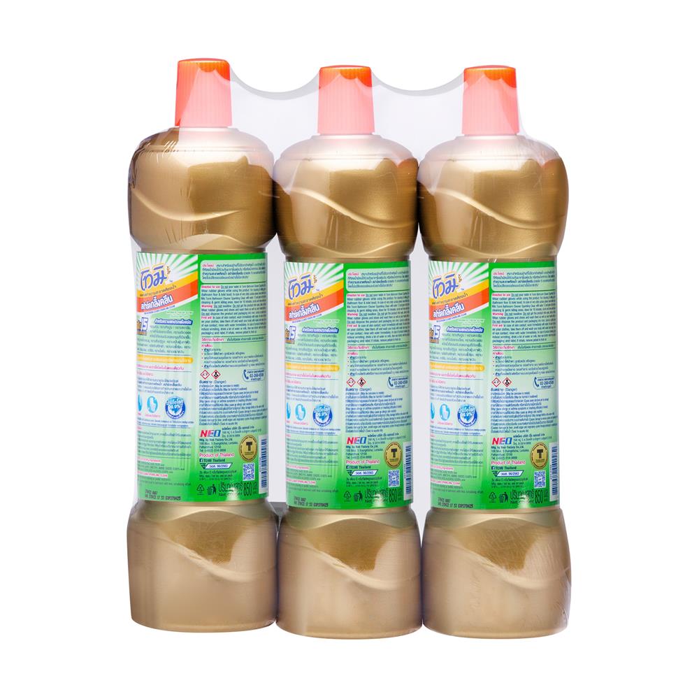 น้ำยาล้างห้องน้ำโทมิ สปาร์คกลิ้งคลีน 850 มล. สีทอง แพ็ก 3