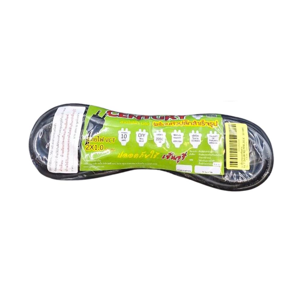 หัวปลั๊ก 2 ขากลม พร้อมสาย VCT CENTURY 2x1 ตร.มม. 10 ม. สีดำ