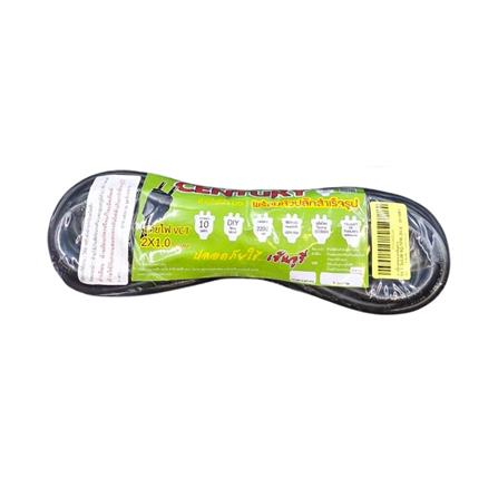 หัวปลั๊ก 2 ขากลม พร้อมสาย VCT CENTURY 2x1 ตร.มม. 10 ม. สีดำ_1
