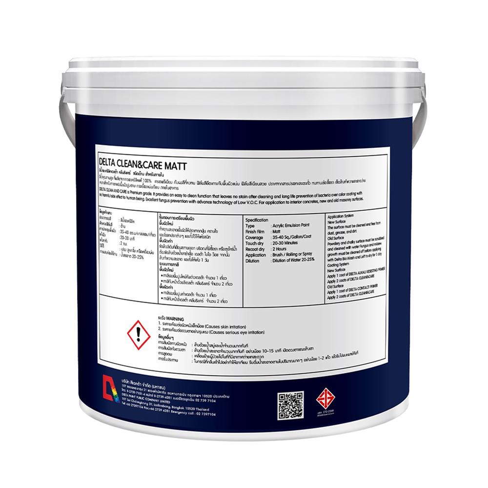 สีน้ำทาภายใน DELTA CLEAN&CARE BASE D ด้าน 1 แกลลอน
