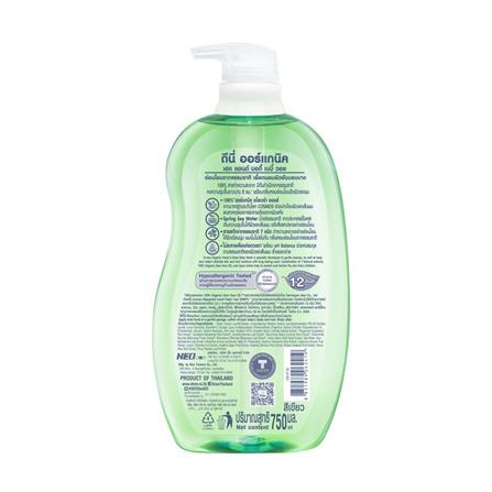 สบู่เหลวเด็ก D-NEE ออร์แกนิค เฮดแอนด์บอดี้วอธ 750 มล._1
