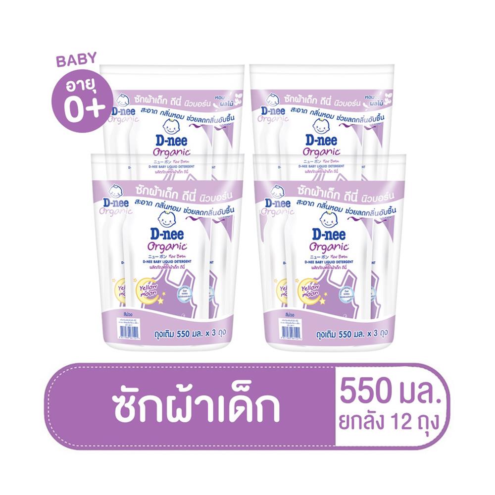 น้ำยาซักผ้าเด็ก D-NEE NEWBORN YELLOW MOON 550 มล. สีม่วง 12 ชิ้น