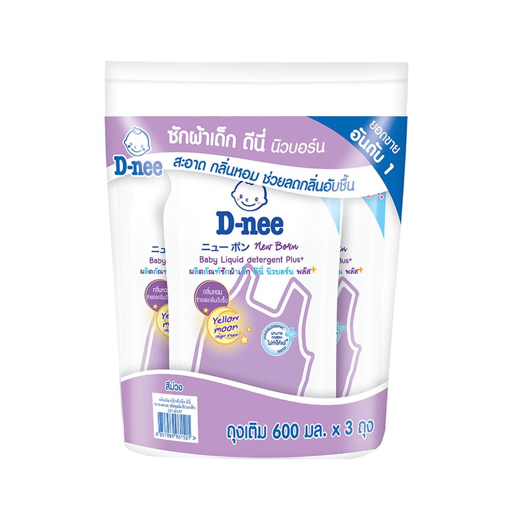 น้ำยาซักผ้าเด็ก D-NEE NEWBORN YELLOW MOON 550 มล. สีม่วง 12 ชิ้น